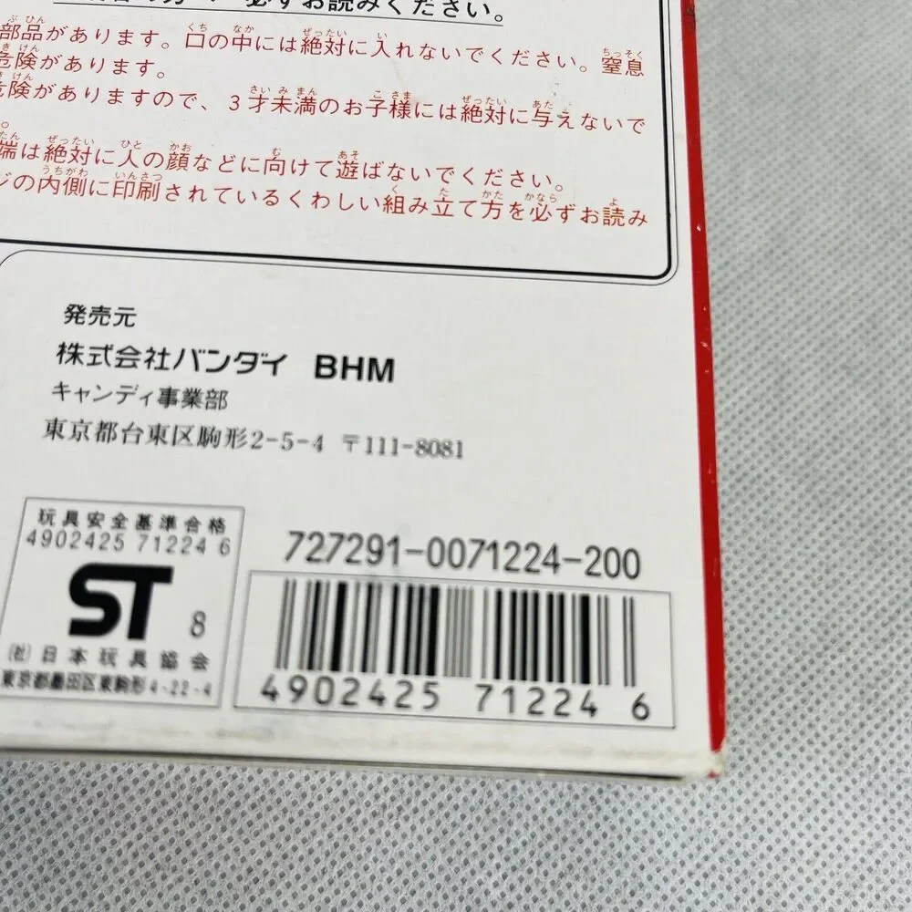 Bandai Ultraman Gaia Sig Arms Complete 3 Type‎ Set Jector Gun Explender